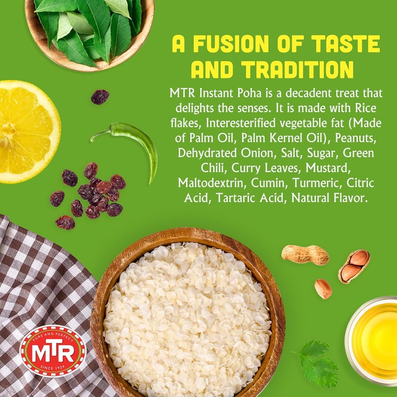 MTR مزيج بوها للإفطار من MTR - جاهز للطهي - 80 جرام (عبوة من 6) - Image 3